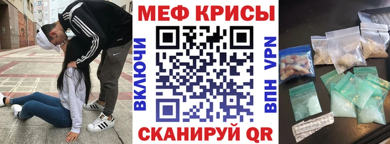 Купить Буйнакск А ПВП COCAIN Мефедрон МАРИХУАНА