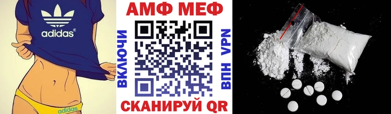 omg маркетплейс  Буйнакск  Амфетамин Premium 