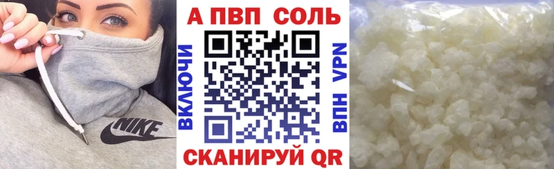 наркота  Буйнакск  Альфа ПВП мука 