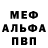 ТГК жижа MAIL Wer