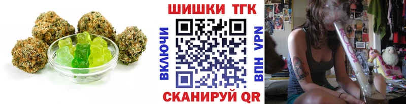 Еда ТГК марихуана  Буйнакск 