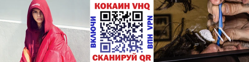 Cocaine 99%  цена наркотик  OMG зеркало  Буйнакск 