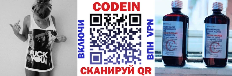 Codein Purple Drank  Буйнакск 