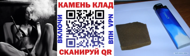 ГАШИШ Изолятор Буйнакск