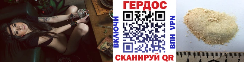 площадка состав  закладка  Буйнакск  ГЕРОИН VHQ 