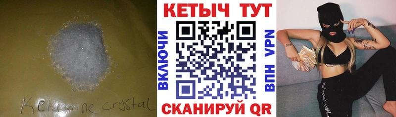 купить наркоту  Буйнакск  КЕТАМИН ketamine 