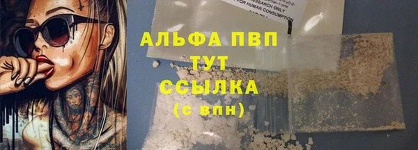 героин Балахна