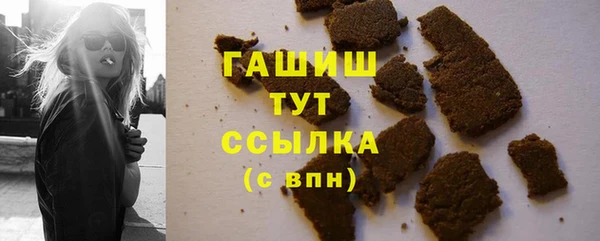 героин Балахна