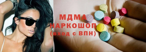 героин Балахна