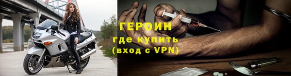 героин Баксан
