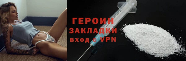 героин Баксан
