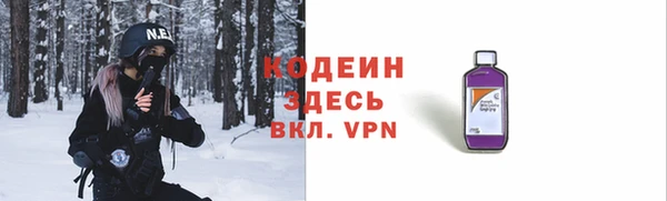 героин Балахна