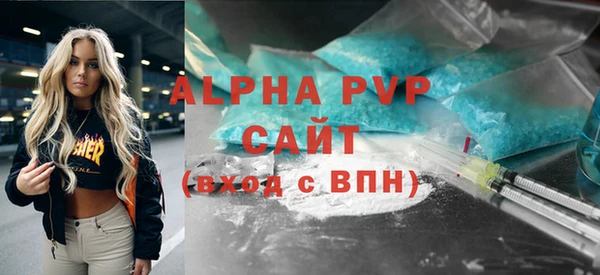 героин Балахна