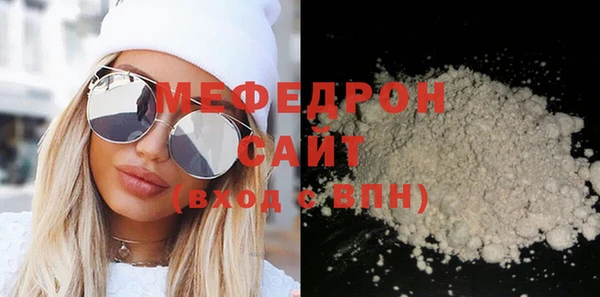 мяу мяу мука Армянск