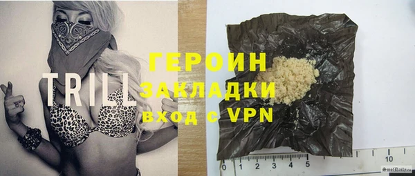 героин Баксан