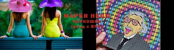 кокаин премиум Аркадак