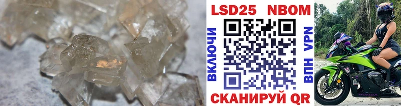 Лсд 25 экстази ecstasy  купить закладку  Буйнакск 