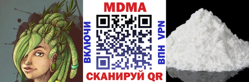 МДМА молли  хочу   darknet Telegram  Буйнакск 