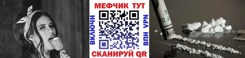 hydra онион  Буйнакск  Мефедрон mephedrone 
