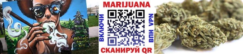 Конопля Amnesia Буйнакск